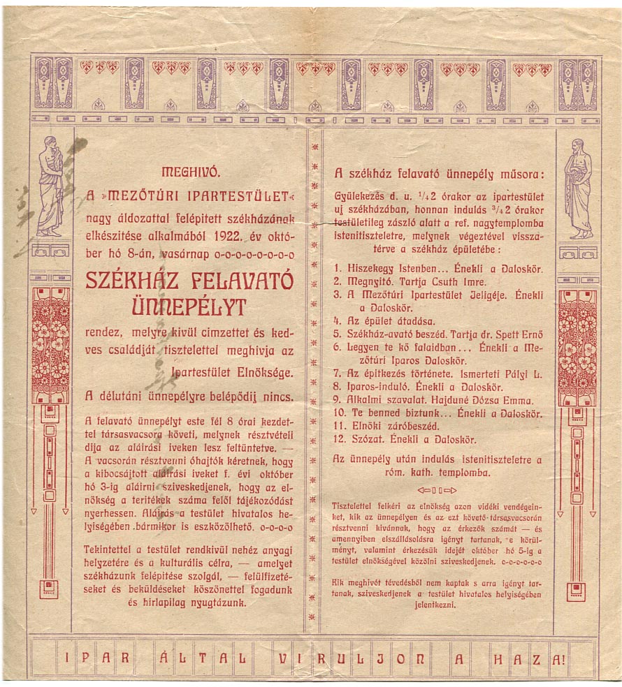 1922. Meghívó a Mezőtúri Ipartestület székház avató ünnepélyére