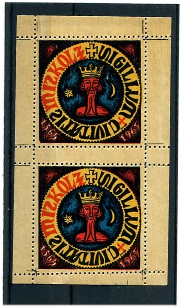 Miskolci alkalmi bélyeg kisív (1365–1965 Miskolc Civitas Sigillum)