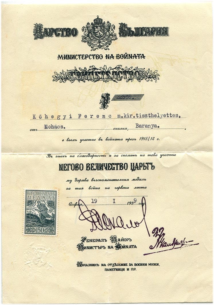 1939. Igazolás a Bolgár Háborús Emlékérem viselésére magyar személy részére