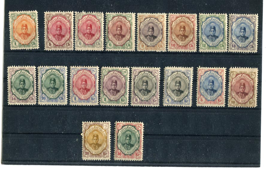 Irán. 1911/22. Ahmed Gadsar sah falcnyomos, hiányos sor. A 21 értékből 3 kicsi címlet hiányzik, a nagy értékű 10-20-30 Kr bélyegek benne vannak. Nem újnyomat! (Mi 304, 308-324)