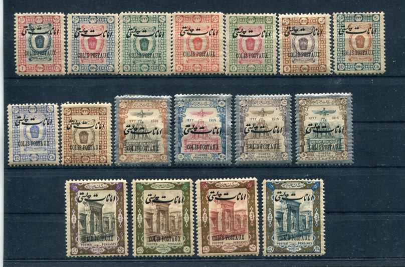 Irán. 1915. Csomagbélyeg sor (Mi 18-34) falcnyomos