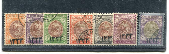 Irán. 1915/16. Felülnyomott, pecsételt sor 1333 évszámmal (Mi 356-362)