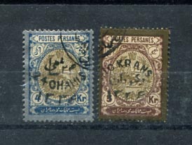 Irán. 1918. Felülnyomott sor 1336 évszámmal (Mi 414-415), pecsételt
