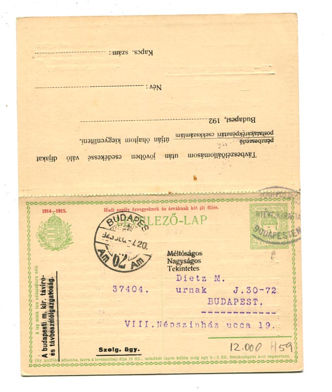 IBK – hadisegély 5+5 f (Hod 59) postaszolgálati levelezőlapként