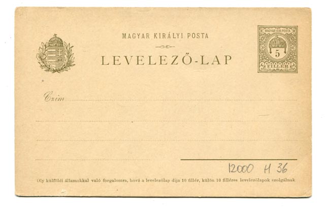 IBK – 5 f-es használatlan levlap, a ritka VII. típus (H 36) (12000)