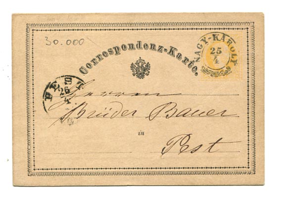 IBK – 1870.04.25. Osztrák 2 kr-os levlap Nagy-Károly határőrvidéki bélyegzéssel