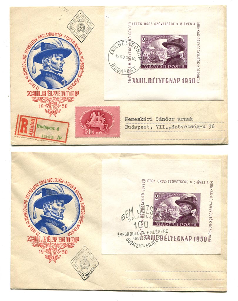 1950.12.10. 2 db Bem-blokk FDC, az egyiken 15 mm-rel elcsúszott vágású blokk!