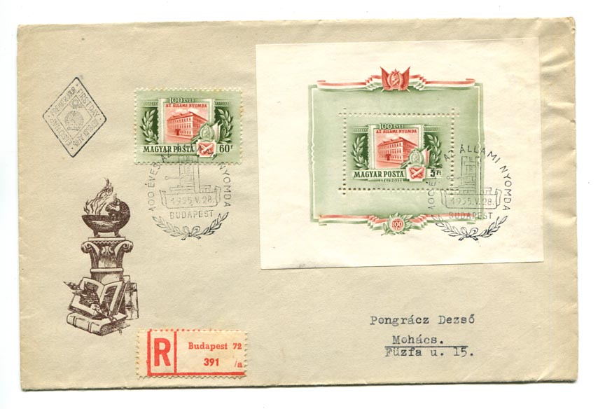 1955.05.28. Állami Nyomda blokk FDC