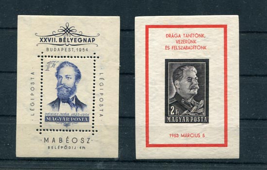 1953. Sztálin-gyász blokk (**), a hátoldalon enyhe rozsdafoltok (60000) (A Jókai blokk nem része a tételnek!)