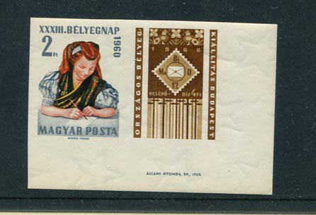 1960. Bélyegnap (**), fogazatlan, feliratos alsó ívszéllel (+200 % felár)