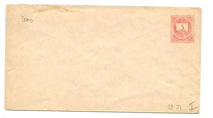 IBK – 5 kr-os boríték, I. vj.