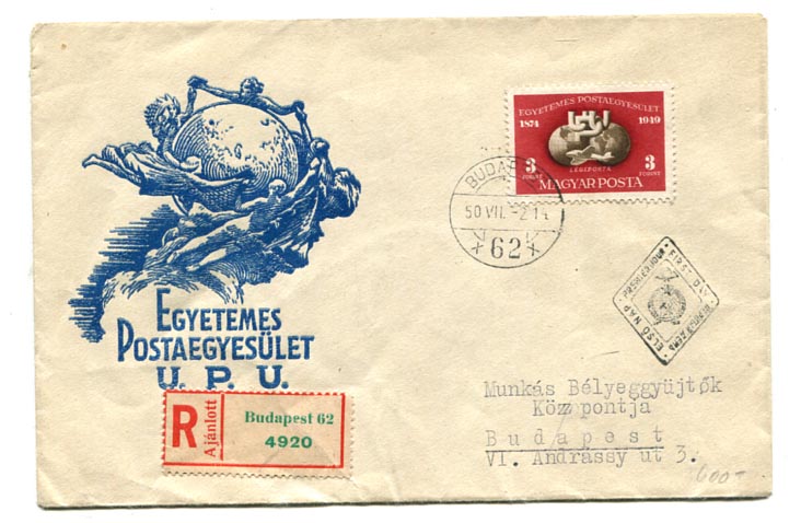 1950.07.02. UPU 3 Ft fogazott FDC (15000)